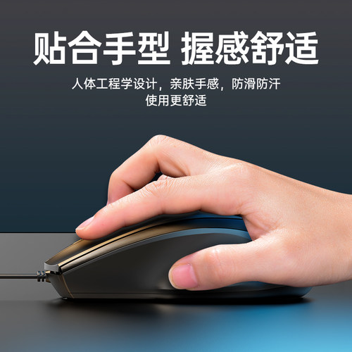 HP/惠普静音有线鼠标笔记本电脑台式男女办公家用游戏USB通用简约 - 图0