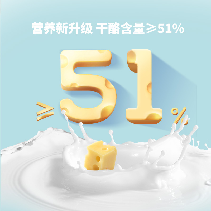 妙可蓝多奶酪棒常温汪汪队健康儿童高钙健康宝宝零食即食