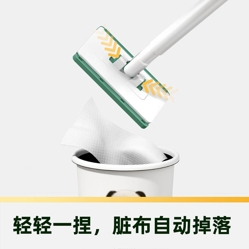 【臻选】美丽雅洗脸巾拖把多功能小拖把懒人不脏手一键装卸布,淘宝优惠券,粉丝福利购,淘宝优惠卷