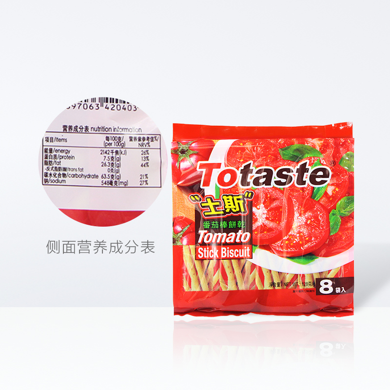 土斯Totaste番茄味棒形饼干128g*1袋儿童网红零食手指饼干小吃 - 图3