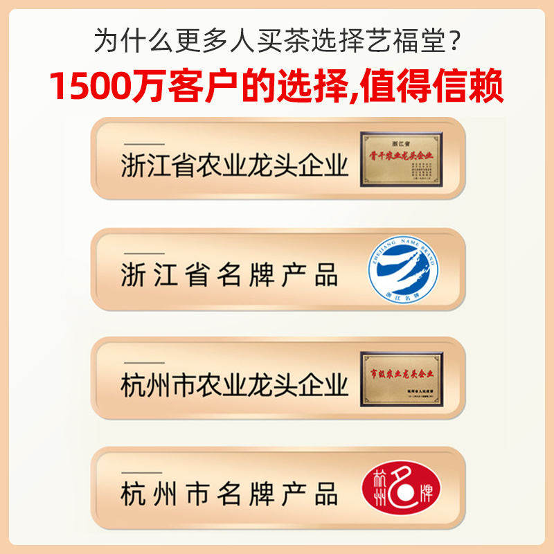 天猫超市艺福堂茶叶乌龙茶清香型铁观音168g含茶具春节年货礼盒送礼品长辈3