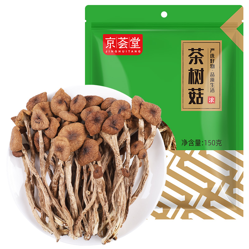 京荟堂茶树菇干货150g珍珠菇古田小蘑菇冬菇菌菇香菇 - 图0