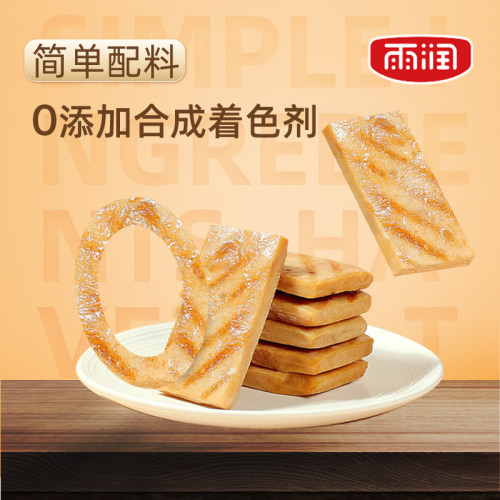 雨润黑猪王午餐肉罐头198g方便速食火锅搭档早餐即食涮火锅泡面-图2
