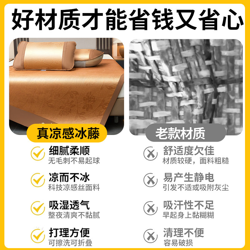 俞兆林新款夏季冰丝凉席家用可水洗床单竹席子夏天软席草席藤席,淘宝优惠券,粉丝福利购,淘宝优惠卷