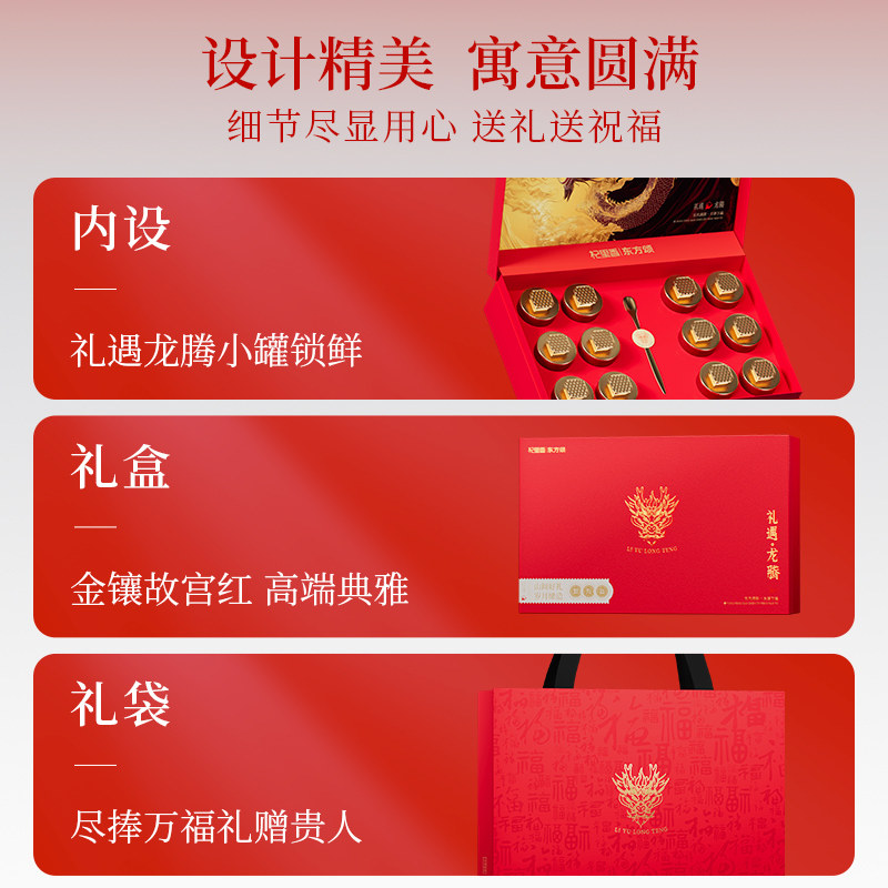 杞里香宁夏黑枸杞大果龙腾礼盒滋补养生品200g(12罐)新年送长辈