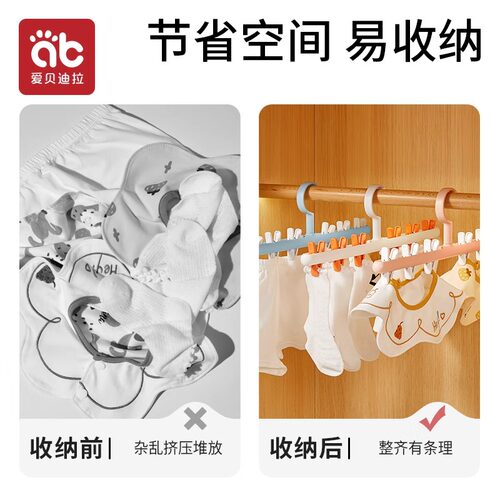 儿童衣架家用晾挂衣服婴儿宝宝多夹子功能架子可折叠神器袜子晾晒 - 图1