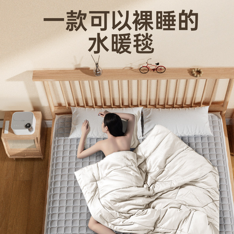 志高水暖毯水暖电热毯双人电褥子单人水循环水热毯炕2025新款床垫,淘宝优惠券,粉丝福利购,淘宝优惠卷