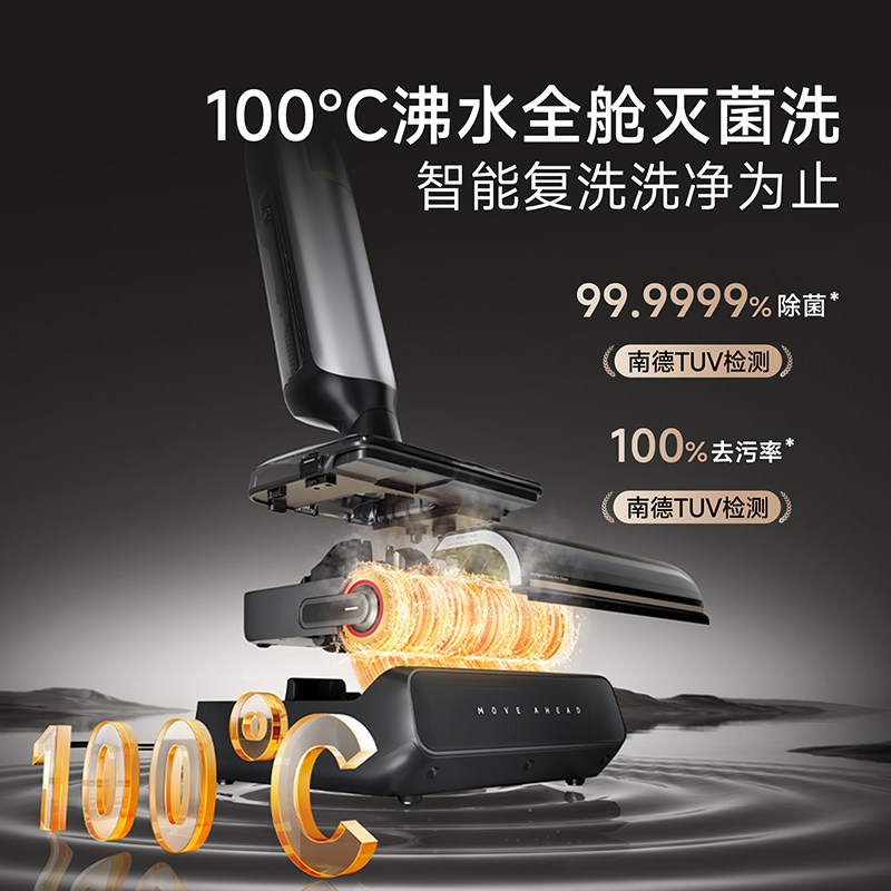 【新品】MOVA机械臂洗地机 M50 Ultra 躺平式0缠毛吸拖一体机,淘宝优惠券,粉丝福利购,淘宝优惠卷