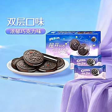 奥利奥夹心饼干原味+浓醇巧克力味194g*3[8元优惠券]-寻折猪