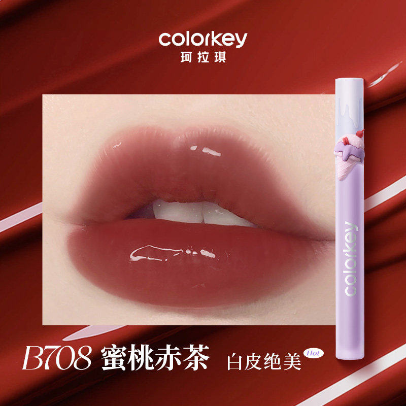 Colorkey珂拉琪镜光唇釉镜光唇蜜唇泥口红女不易沾杯,淘宝优惠券,粉丝福利购,淘宝优惠卷