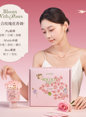 菓凯520香薰蜡烛礼盒手作瓷花