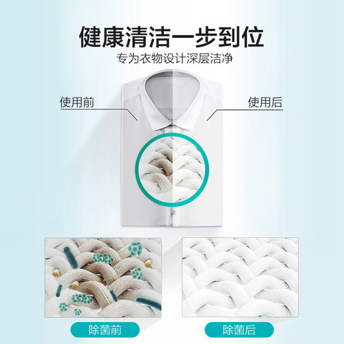 进口花王洁霸洗衣液强效去污去渍除菌除臭去霉味除异味持久留香 - 图1