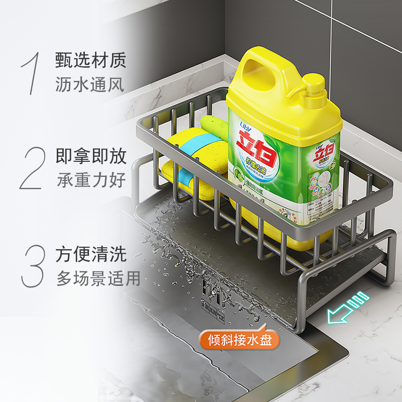 包邮HOUYA厨房水龙头置物架洗碗槽水池抹布收纳菜瓜布沥水洗菜池 - 图1