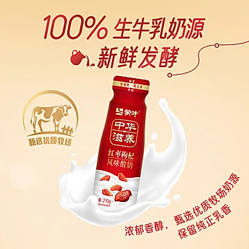 蒙牛中华滋养红枣枸杞风味酸牛奶[5元优惠券]-寻折猪