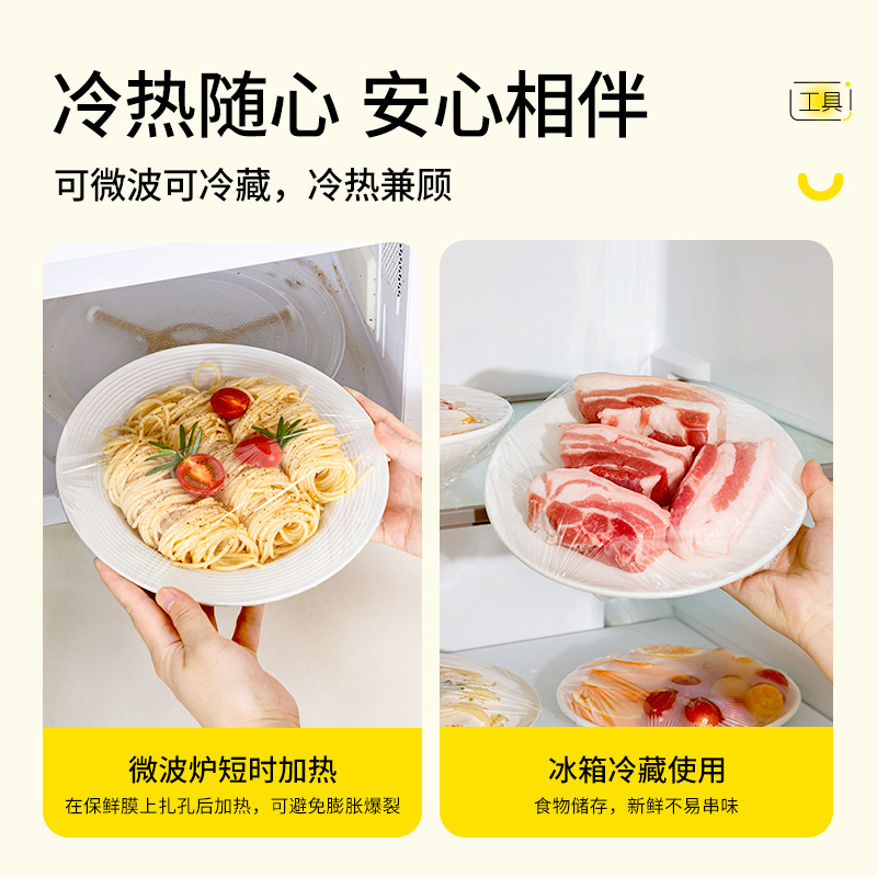 滑刀式保鲜膜切割盒家用一次性食品级PE膜厨房耐高温冷藏大卷盒装,淘宝优惠券,粉丝福利购,淘宝优惠卷