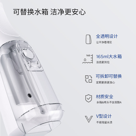 Waterpik Teeth Cleaner Small Rocket