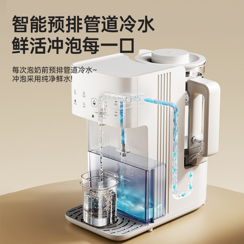 小白熊全玻璃泡奶机恒温水壶婴儿专用定量出水电热水壶家用饮水机