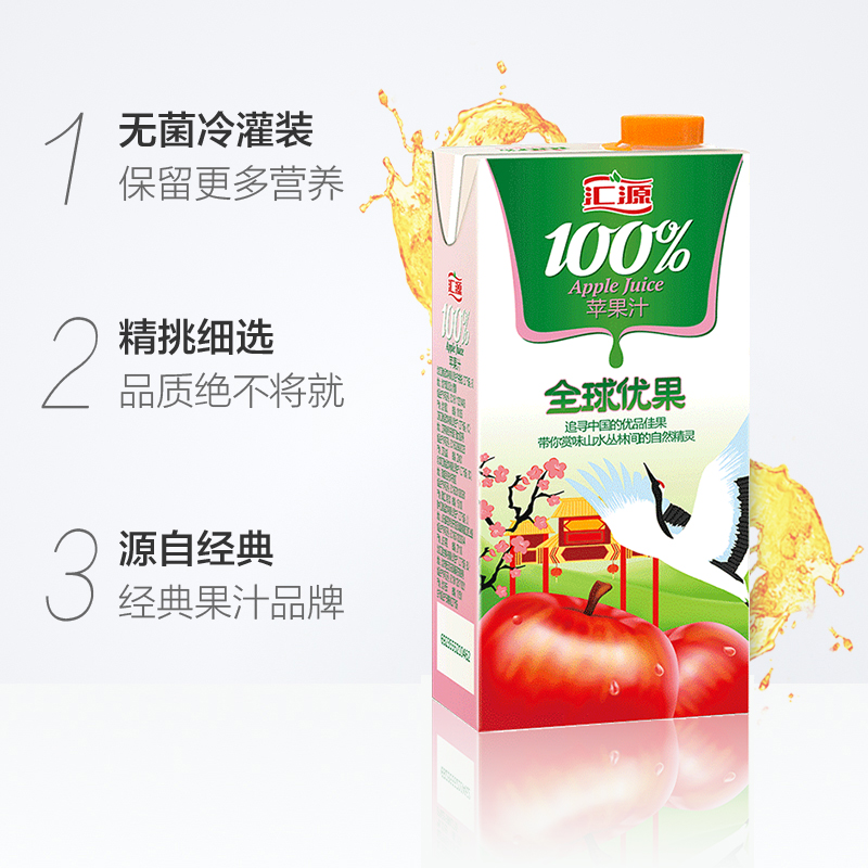 汇源100%苹果汁果蔬汁1000ml/盒浓缩果汁饮料鲜果饮品-图1