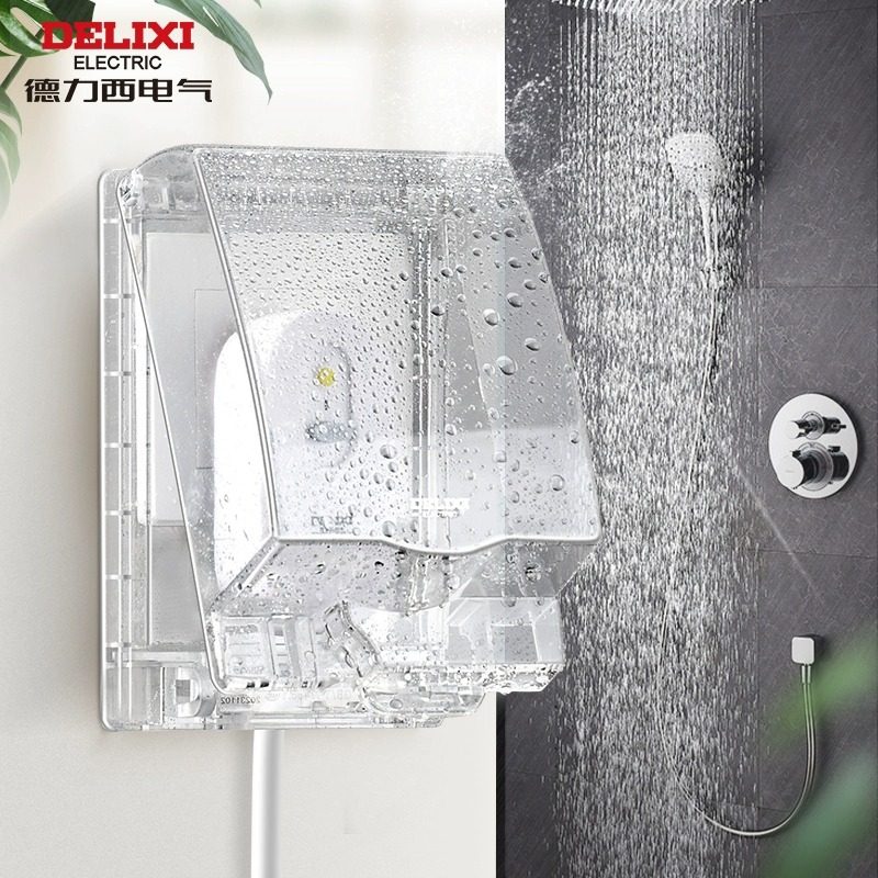 德力西正品智能马桶插座防水盒加长加高卫生间防溅盒粘贴保护罩盖,淘宝优惠券,粉丝福利购,淘宝优惠卷