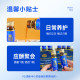 Neptune Golden Bottle Liquid ປ້ອງກັນຕັບ 50mlx15 ຂວດ