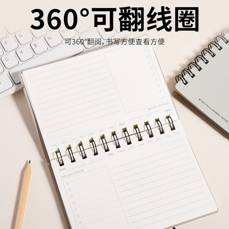 可立寒假计划本2026日程本一日一页儿童打卡记录表A6计划自律打卡,淘宝优惠券,粉丝福利购,淘宝优惠卷