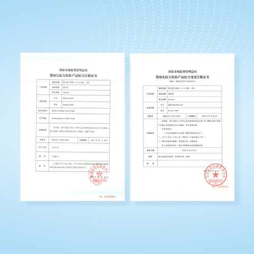 爱他美经典版婴儿配方奶粉1段0-6月800g1-3罐多规格 - 图2