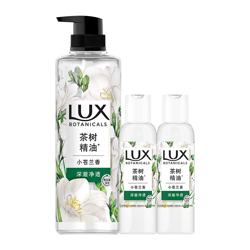 力士植萃精油香氛小苍兰沐浴露550g+植萃沐浴露100g*2持久留香,淘宝优惠券,粉丝福利购,淘宝优惠卷