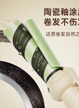 dooraa美发器直卷两用卷发棒