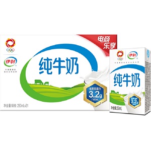 伊利无菌砖纯牛奶250ml*21盒*2箱优质乳蛋白学生营养早餐搭档