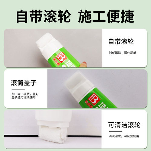 白墙面修复去污神器墙面修补膏补墙膏乳胶漆修补白色补墙漆小滚刷 - 图3