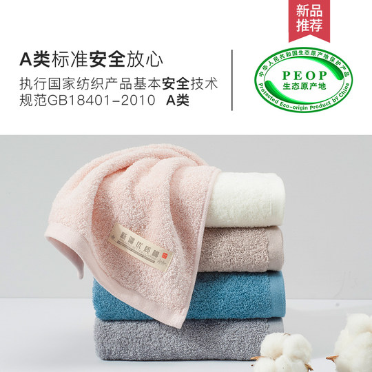 Jie Liya cotton wedding return towel gift box