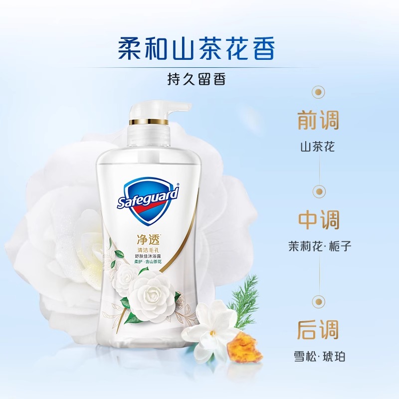 舒膚佳紅石榴山茶花果酸泡沫沐浴露男女士持久留香乳液正品包郵_天貓超市_洗護清潔劑/衛生巾/紙/香薰
