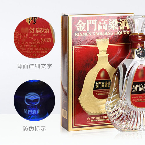 金门高粱酒58度整箱600ML*6瓶823清香型原装送礼白酒口粮酒 - 图1