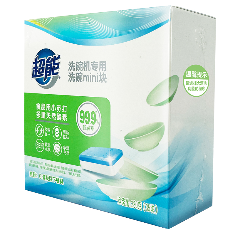 超能洗碗机专用洗碗MINI块280g(35块)/盒预防水垢-图3