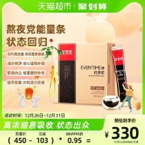 (Live Recommendation) South Korean Zhengguanzhuang Everytime fine red ginseng pulp 30 bags of concentrated red ginseng liquid drink