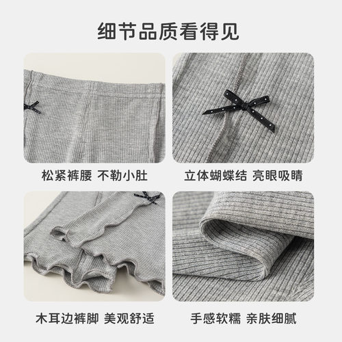 INSbobo女童裤子2026夏季新款女宝喇叭裤打底裤儿童洋气好看夏装 - 图2