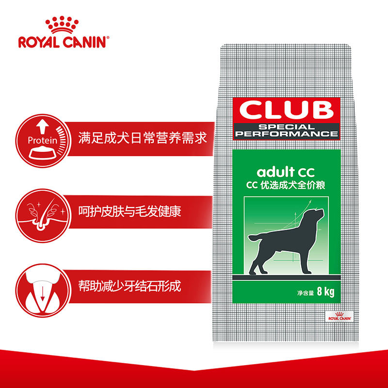 皇家狗粮通用型CC成犬粮泰迪比熊宠物狗金毛柯基柴犬犬粮8KG幼犬 - 图3