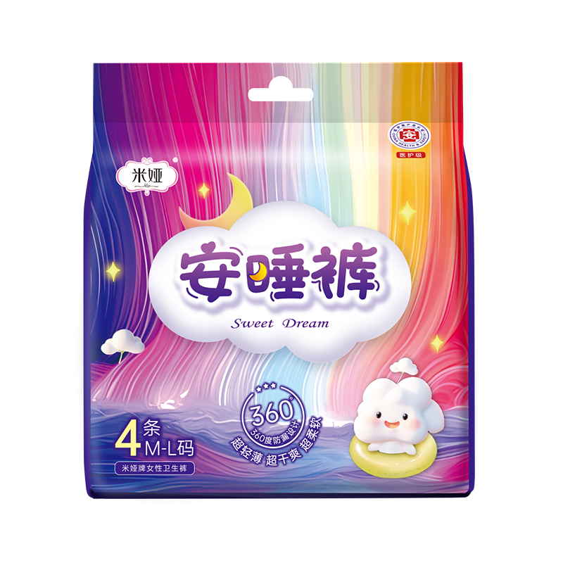 【包邮】洁云 米娅彩虹安睡裤8片防漏超长夜用医护级裤型卫生巾