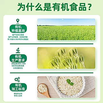 880g*2罐！西麦有机燕麦片礼盒冲饮代餐[5元优惠券]-寻折猪