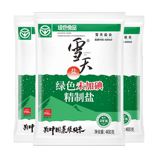 【百亿补贴】雪天未加碘精制盐400g*3包