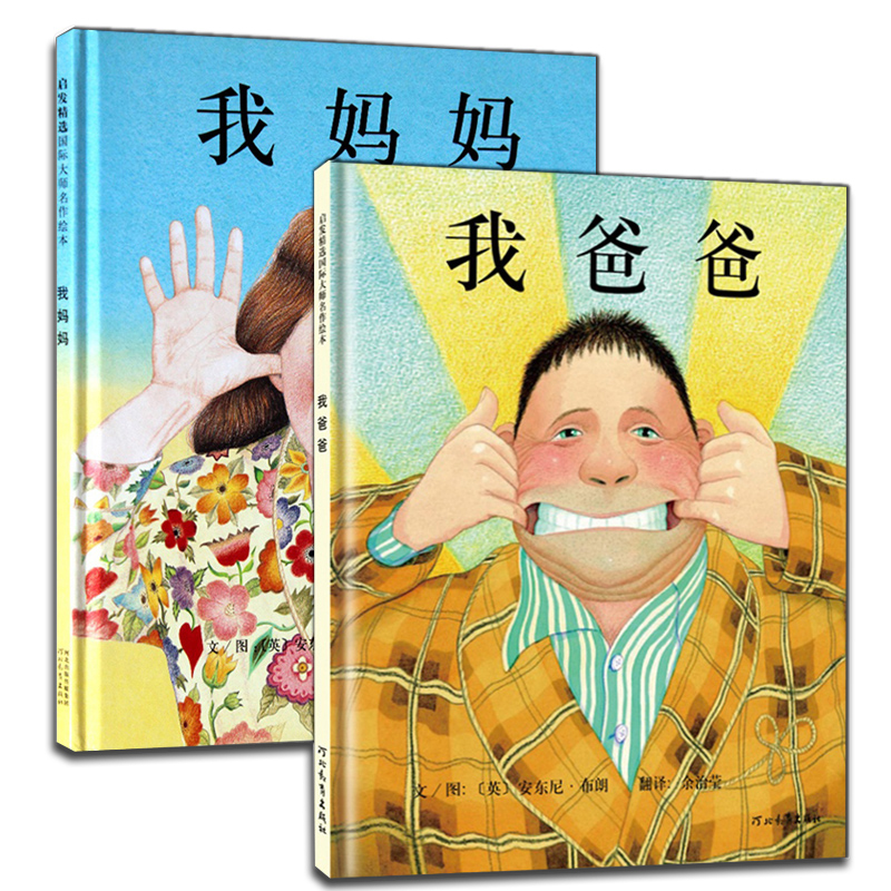 商品详情图片