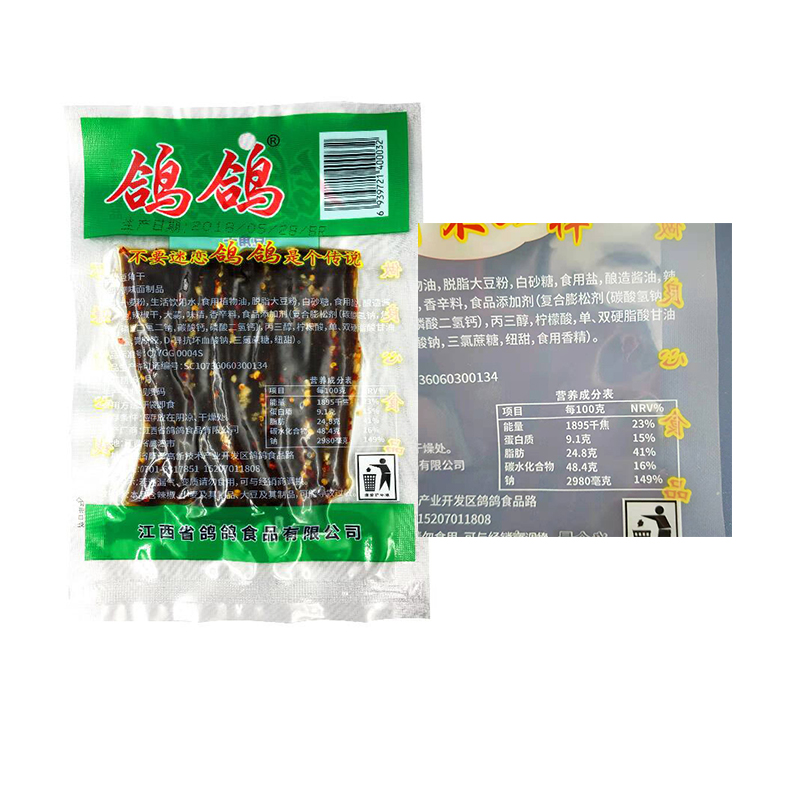 鸽鸽蒜香辣条特产豆角干69g*8包休闲零食豆干大辣片怀旧零食小吃,淘宝优惠券,粉丝福利购,淘宝优惠卷