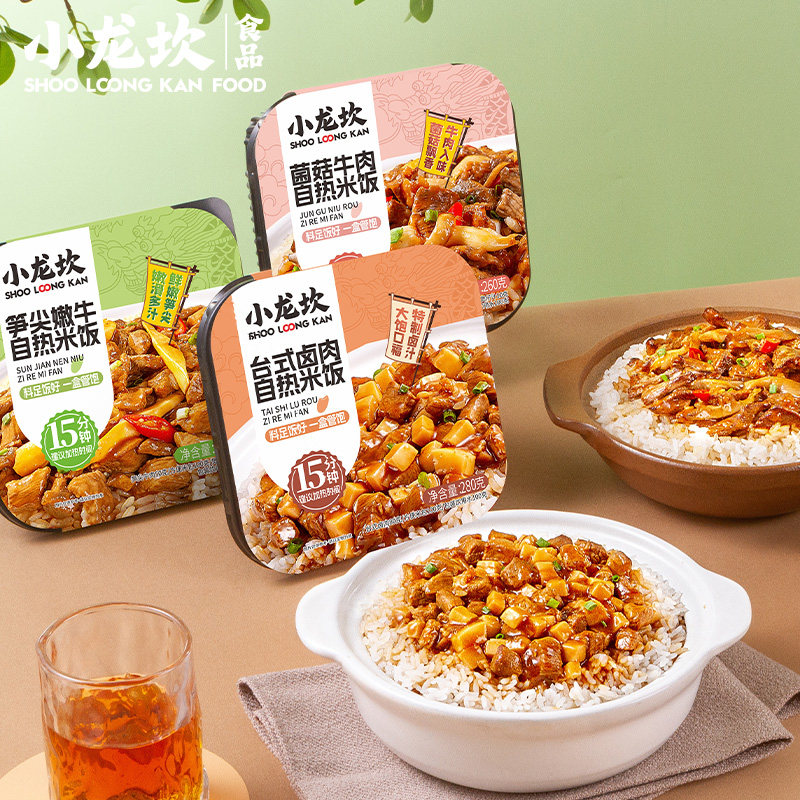 小龙坎自热米饭煲仔饭大份量懒人免煮方便速食拌饭外出郊游搭档,淘宝优惠券,粉丝福利购,淘宝优惠卷