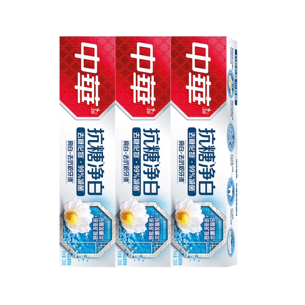 中华抗糖减菌牙膏净白抗敏清新口气牙膏120g×3支海盐薄荷味