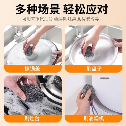 钢丝球食品级不掉丝清洁球410钢丝刷家用厨房专用刷锅洗碗不锈钢 - 图3