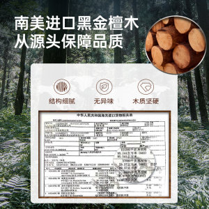 炊大皇菜板可立黑金檀木实木砧板厨房案板抗菌防霉家用双面切菜板