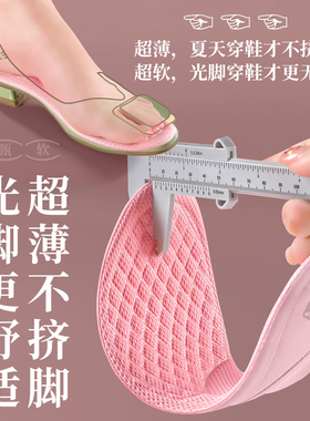 足印部落nike鞋垫软底舒适亲肤