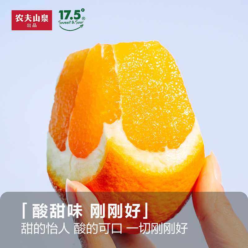 【“霸”榜清单】农夫山泉17.5°脐橙铂金果钻石果新鲜水果橙子,淘宝优惠券,粉丝福利购,淘宝优惠卷