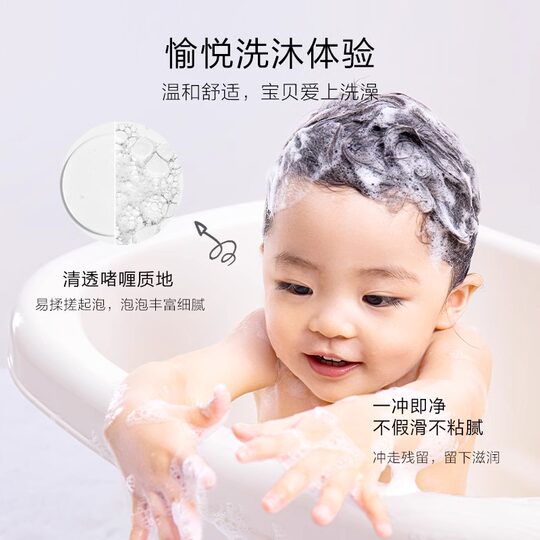 Red baby elephant children's shower gel shampoo two in one