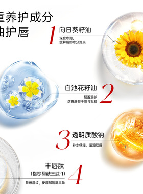 罗小曼美妆透明唇蜜唇油嘟嘟唇水